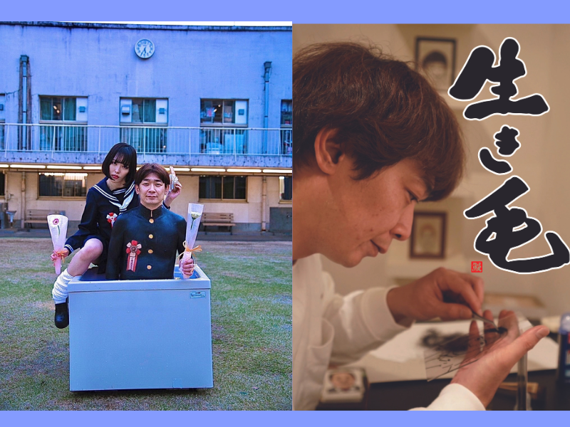 銀シャリ・鰻和弘の2大アート展示企画が大阪に登場! おふろアーティストとのコラボ作品と人毛を使った前代未聞の“ヘアート”!
