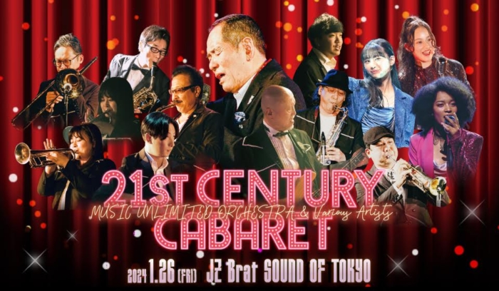 “令和のキャバレー” をコンセプトにした伝説のライブイベント『21st Century Cabaret』が東京初上陸 Fany Magazine 