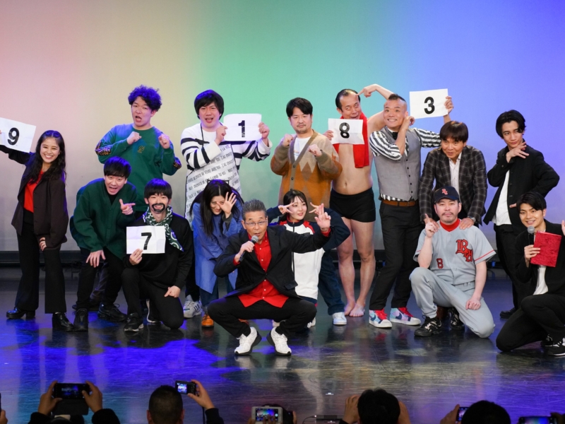 新喜劇のネタバトル「最終決戦」出場者10組が決定! 「吉本新喜劇記念日」で年間王者をかけて激突