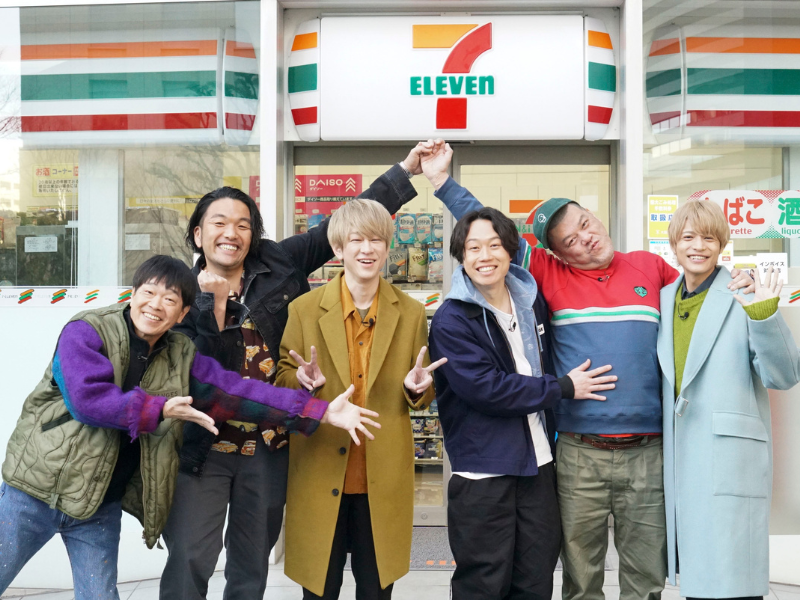 横山裕＆見取り図MC『ちまたのジョーシキちゃん』放送100回記念! セブン-イレブンで食べ尽くし!