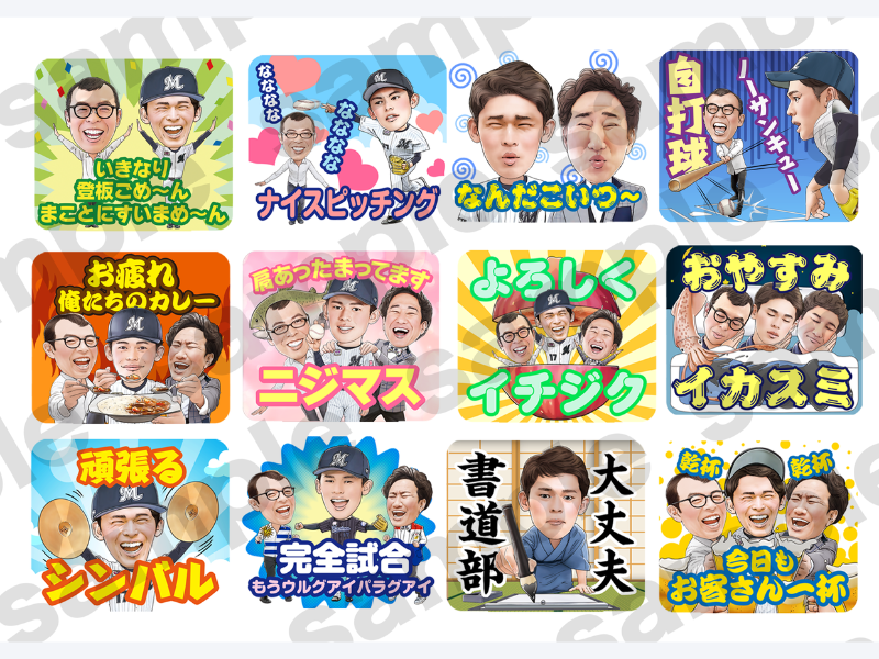 「佐々木朗希×ジョイマン」初のLINEスタンプコラボ! 奇跡のスリーショットを含む全24種のスタンプ 2月18日発売!