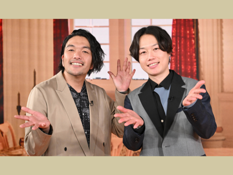 『見取り図の間取り図ミステリー』2月29日放送! 映画「変な家」SPコラボビジュアルも緊急公開!