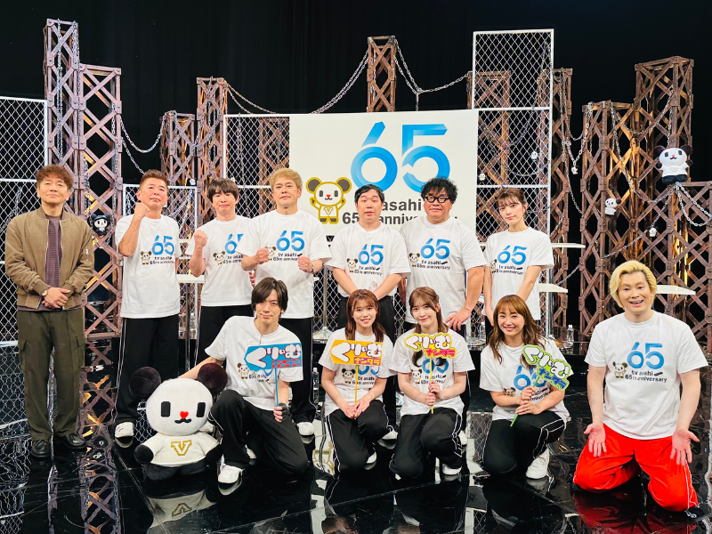 霜降り明星せいやが“笑えない”ボケを連発!?『くりぃむナンタラ』ひとりでも間違えたら即出禁のクイズ大会を開催!