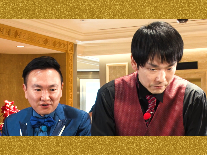 かまいたちがカジノで大勝負! たった20分の滞在時間で“800万円”を一気にぶち込む!『かまいたちの笑賭け』