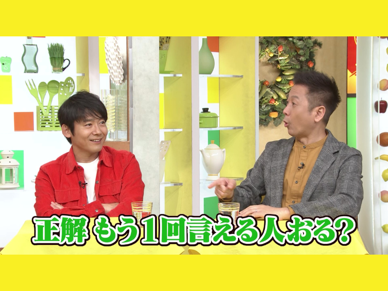 「当たるか！」クイズ王・ロザン宇治原がついに匙を投げた!?『水野真紀の魔法のレストラン』