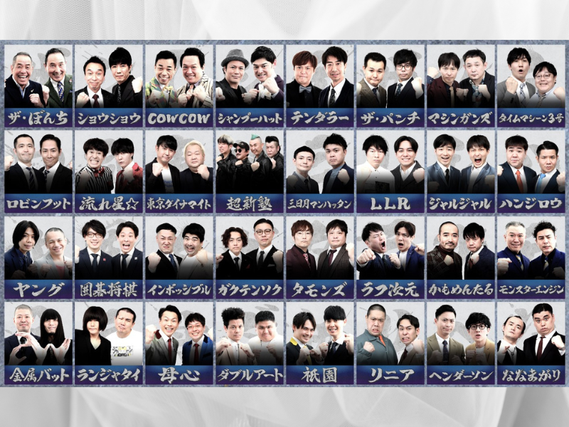 『THE SECOND～漫才トーナメント～』ノックアウトステージの組み合わせが決定!
