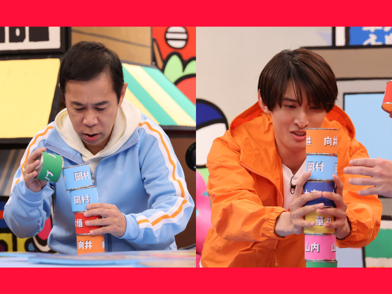 ナイナイ岡村＆Snow Man向井がスパイ企画に初参戦! 前代未聞の結末に!?『火曜は全力！華大さんと千鳥くん』