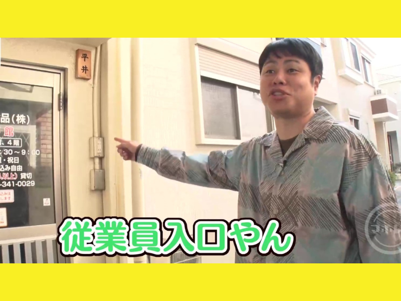 ノンスタ井上もビックリ!「それはアカンわ！」神戸の人気焼肉店に現れたトンデモ客とは!?『水野真紀の魔法のレストラン』