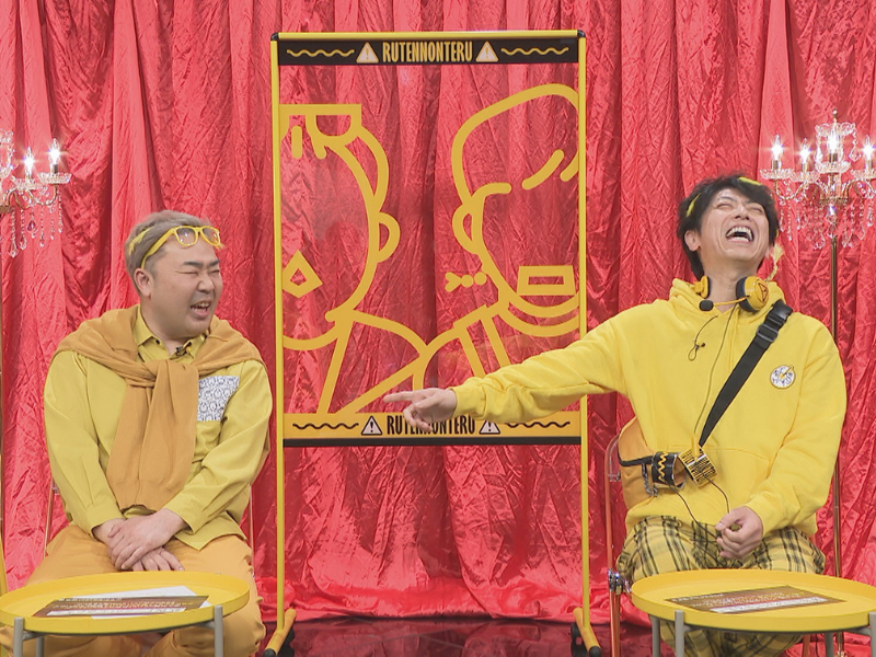 フット後藤が岩尾にまつわる鉄板エピソードトークを披露!?『るてんのんてる』