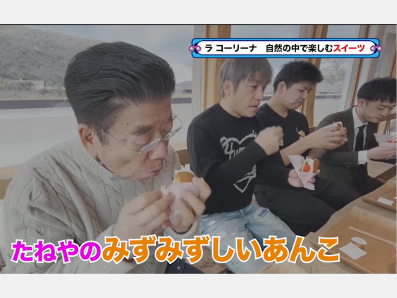 からし蓮根の2人が、きよしの食レポに猛ツッコミ!『西川きよしのコツコツ大冒険！』2月10日BSよしもとで放送!