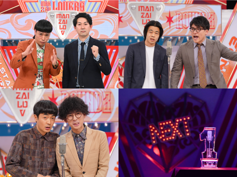 『ytv漫才新人賞 ROUND3』決定戦に進出する最後の3組が決定!