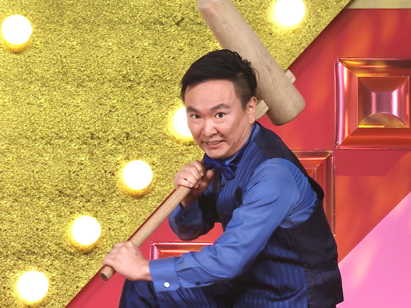 『かまいたちの笑賭け』海外カジノで使える軍資金が決定! 笑いの大一番に山内がまさかの“新ネタ”で挑む!