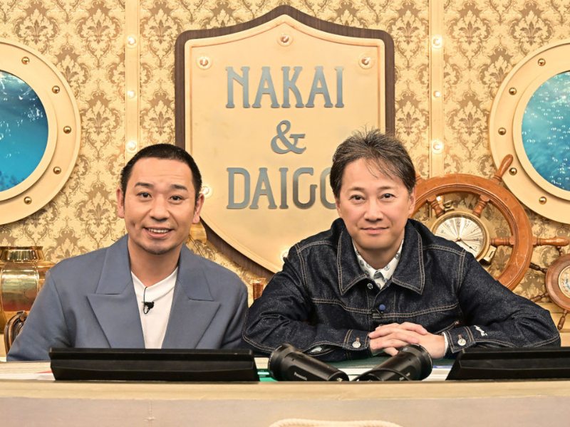 『中居大悟に言いたい人々』2月19日放送! “自分の世界にとどまり続けている昭和男”中居正広＆千鳥大悟がMC!