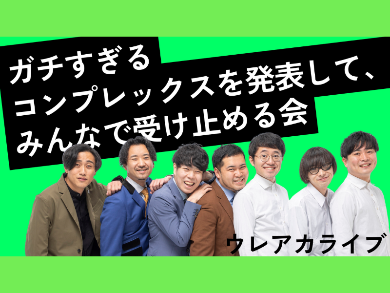 令和ロマン 月刊芸人 ブロマイド 生写真 令和ロマン くるま on X: 