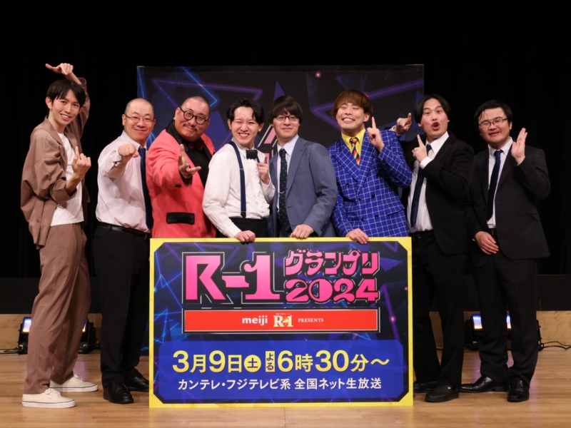 10年目で初進出の真輝志、東京進出間近のkento fukaya…R-1ファイナリストが意気込みを語る!