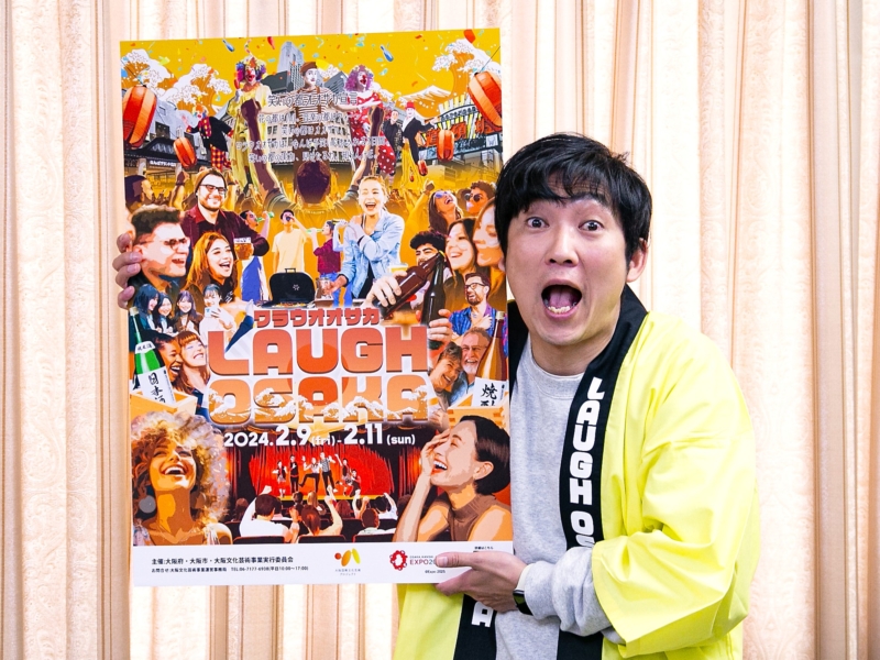 なんばの街をお笑いでジャックする「ワラウオオサカ」開催! ノンスタ石田「自分の笑いがどこまで通用するか、まさにチャレンジ」