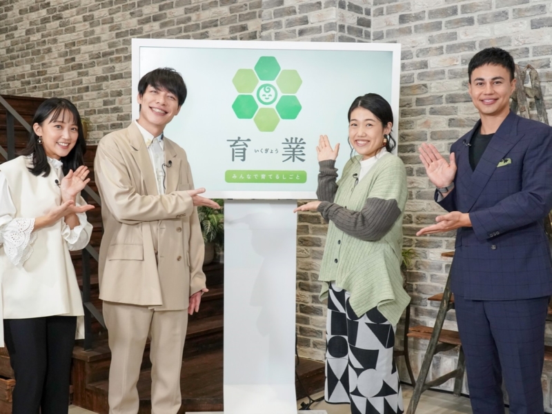 “2児の父”麒麟・川島が「育業」番組に参加「育児は人間として大切なもうひとつの仕事」