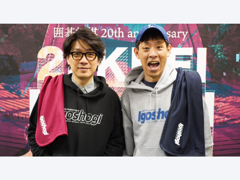 囲碁将棋らしい“シンプルかつストロングスタイル”の公演に1500人超の観客が大興奮!『ZEKKEI MANZAI TOUR 日比谷野音』