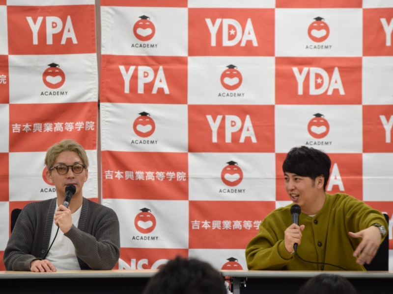 ニューヨーク嶋佐、キレキレのマイケルダンスでNSC卒業!? よしもとアカデミーで特別授業「一生モノの人間関係ができる」