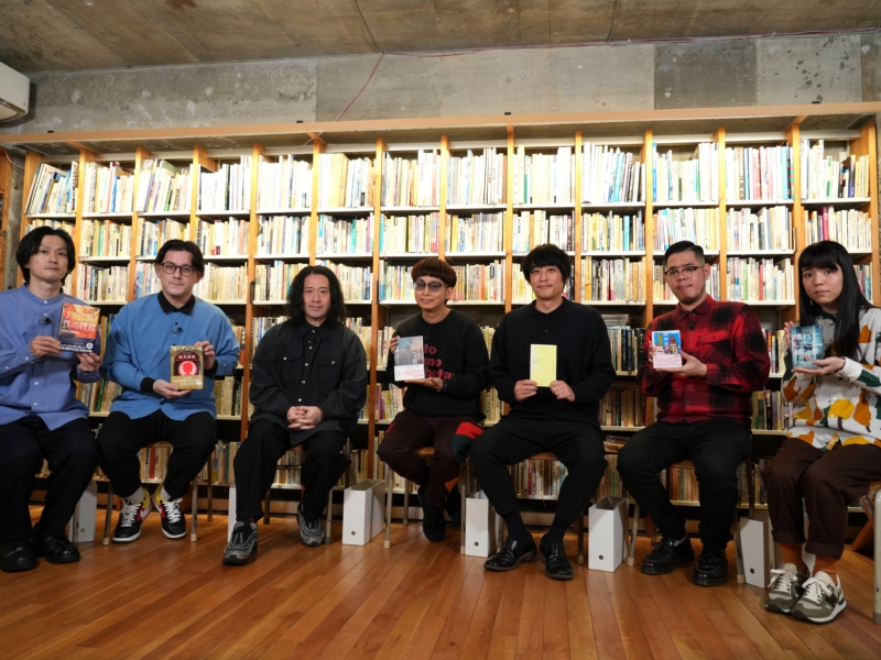 又吉も唸ったフルポン村上、BKBの「推し本」本気プレゼン! 「第一芸人文芸部」BSよしもとで特別番組