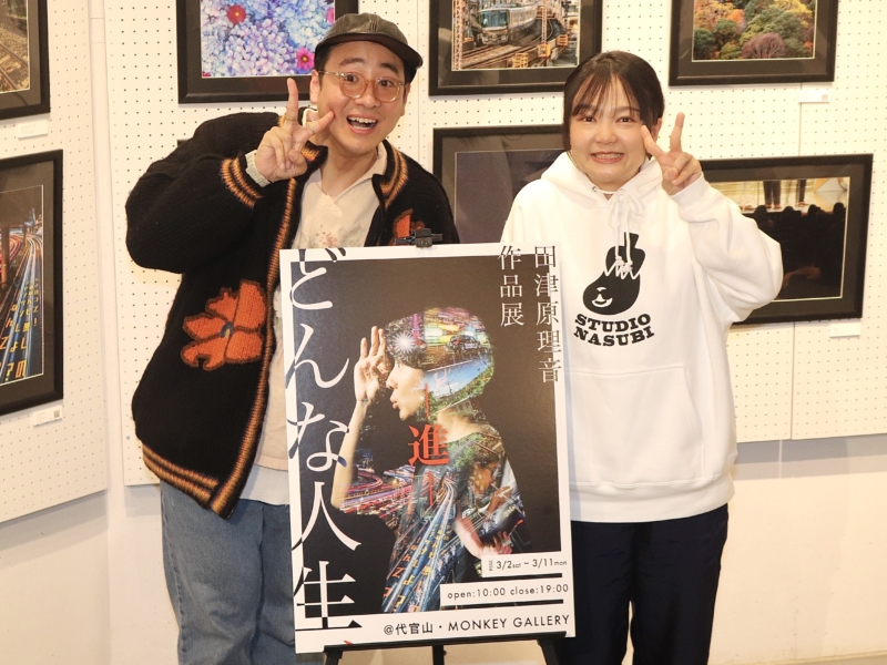 “R-1王者”田津原理音が「東京版」作品展開催! 蛙亭イワクラも絶賛「ネタにも繋がるインパクト」