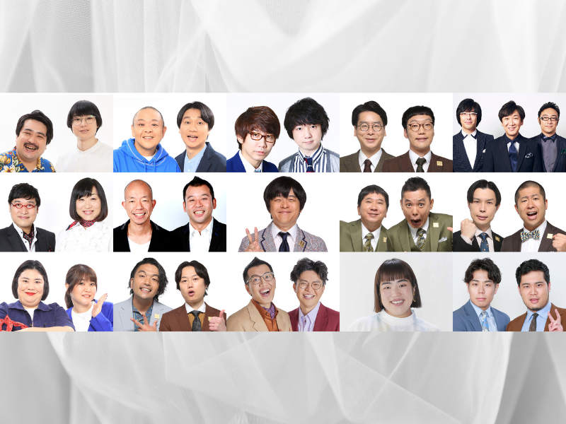 『ENGEIグランドスラム』M-1王者令和ロマン、KOC王者サルゴリラ、そしてR-1王者も参戦!