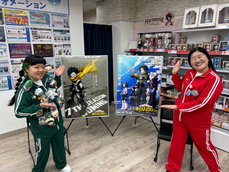 ヒロアカ愛が止まらない! おかずクラブ・オカリナ＆ガンバレルーヤ・よしこの『アニメ沼』3月23日放送＆配信スタート!