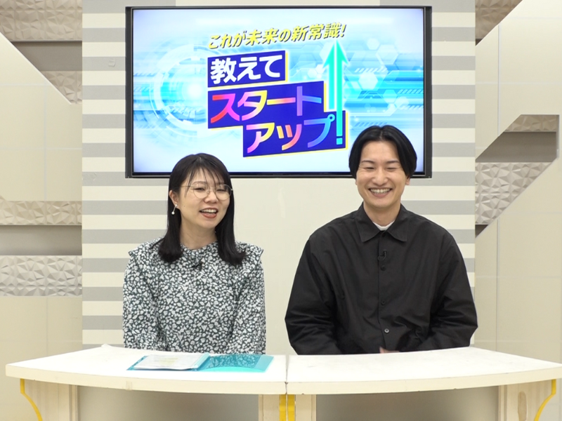 『相席スタートが選ぶ これが未来の新常識！教えてスタートアップ！傑作選 前編・後編』3月23日・24日 BSよしもとで放送!