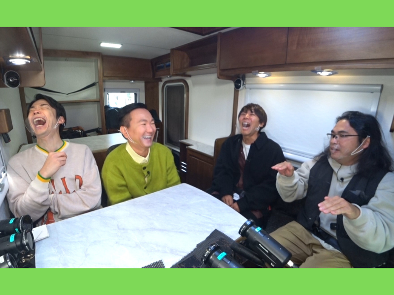 『かまいたちの知らんけど』3月30日放送分は「ドライブ旅！豪華ゲストとの貴重トーク SP」