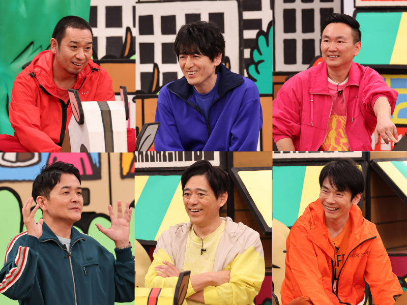 『火曜は全力！華大さんと千鳥くん』「ツッコミが衰えてきてる」子どもたちの衝撃発言に芸人たちが真っ青…!?