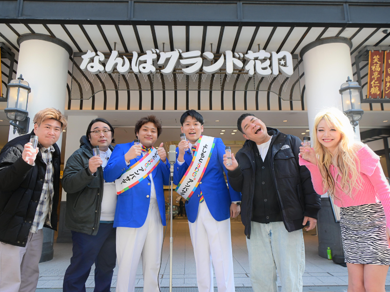 ダブルヒガシが SDGsアンバサダー!?『ダブルヒガシのなんばdeルンバ！』3月25日 BSよしもとで放送!