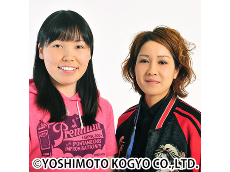 尼神インターの解散を発表 吉本興業 3月末で 渚は吉本所属のまま活動 誠子は吉本を退所