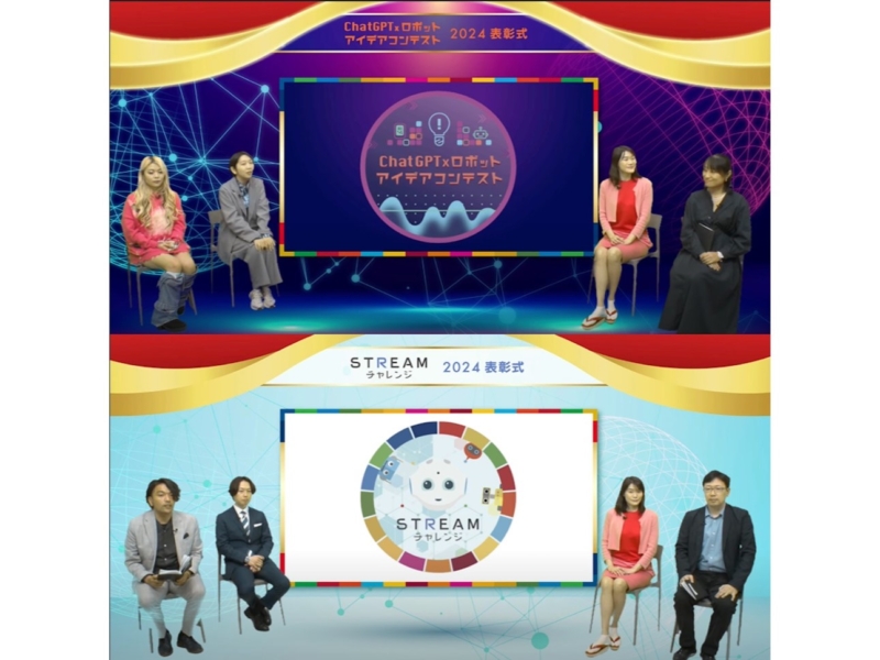 悩み相談ロボットにAI避難ルートマップ…子どもたちの社会課題解決アイデアにエルフ荒川「この子たちは日本の宝!」