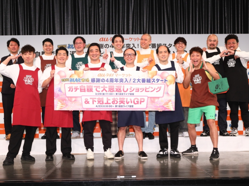 鬼越・坂井が「愛する妻のために…」 人気芸人出演のライブコマースサービスで“2つの新番組”スタート!