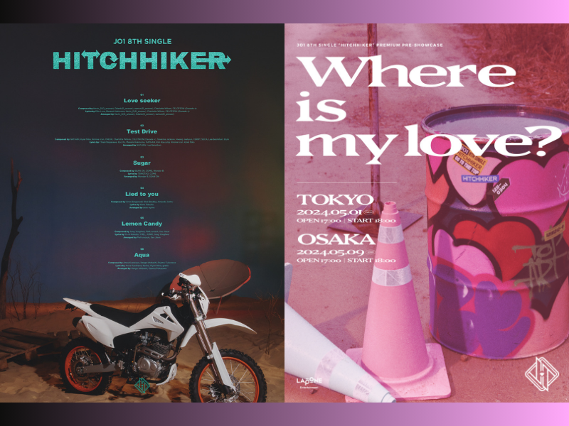 愛を探す旅へ、JO1 新章開幕! 待望のニューシングル 8TH SINGLE『HITCHHIKER』5月29日発売決定!