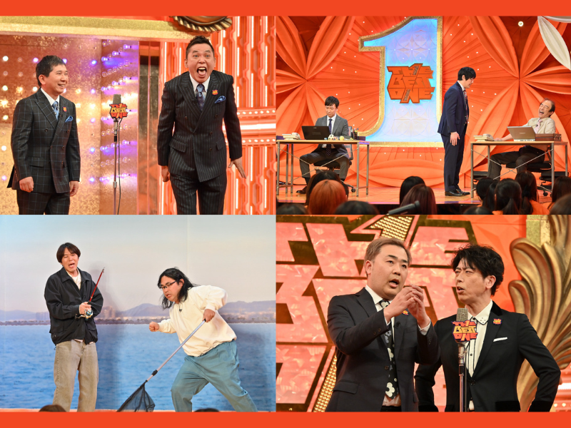 『ザ・ベストワン』笑い飯、錦鯉らがベストワン漫才を披露! サルゴリラ、ロッチらが⾄極のコントを繰り広げる!