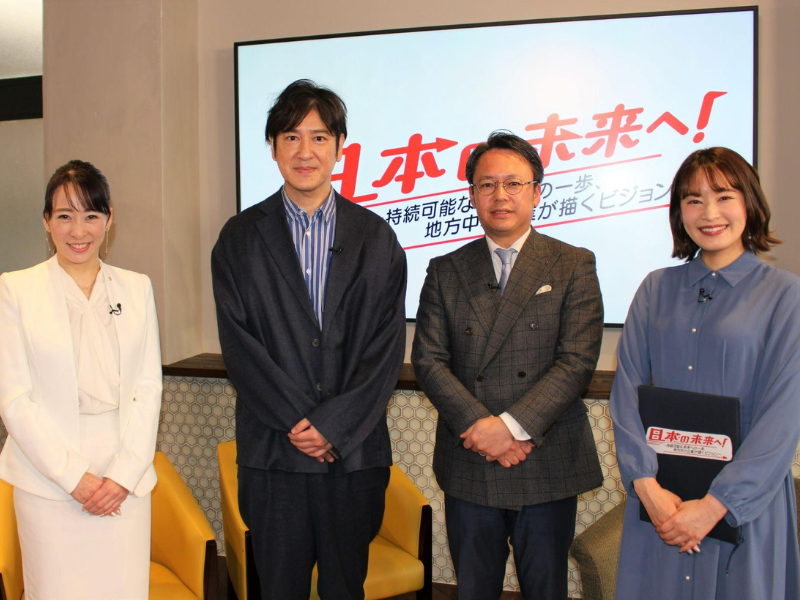 ココリコ田中が百貨店のSDGsカレーを絶賛!【BSよしもと「日本の未来へ！」井上百貨店編 】