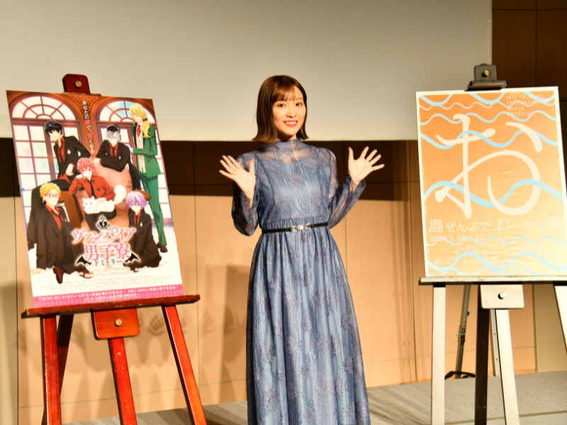 「デビュー20周年で叶うことになって本当にうれしい」男装女子とヴァンパイアのキケンなラブストーリー『ヴァンパイア男子寮（ドミトリー）』舞台挨拶