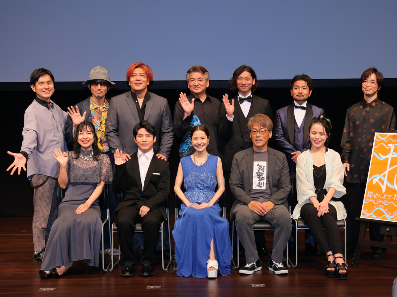 キャスト・スタッフの熱量を肌で感じて欲しい…琉球歴史ドラマ『阿麻和利』舞台挨拶