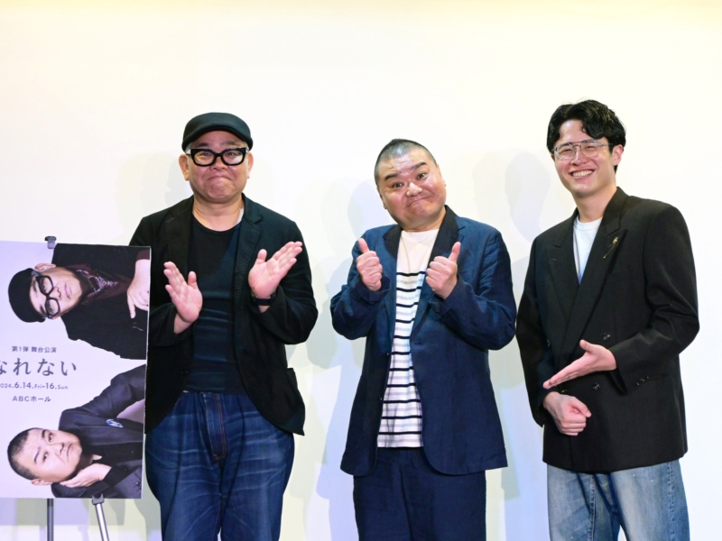 川畑泰史＆兵動大樹が“本気”で芝居に挑む新プロジェクト始動! 「53歳と56歳でまだワクワクできることってあるねんな」