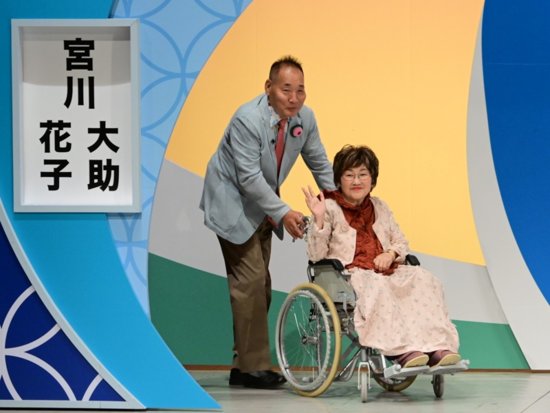 宮川大助・花子が5年ぶりNGK本公演出演! 「舞台に出るたびに元気になる」「これからもどんどんやる」