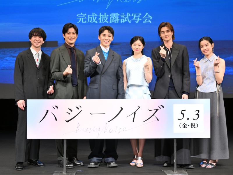 ド緊張の川西拓実(JO1)「絶対後悔しない映画」と自信満々!『バジーノイズ』完成披露試写会を実施!