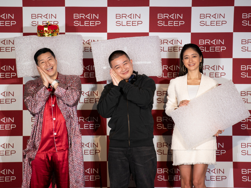 チョコプラ長田＆みちょぱが、チョコプラ松尾が扮した睡眠課題を持つ3人の相談者の悩みを「ブレインスリープ」のピローで解決!