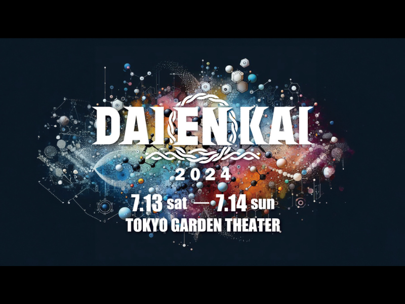 『DAIENKAI 2024』追加ラインナップ＆日割り発表!