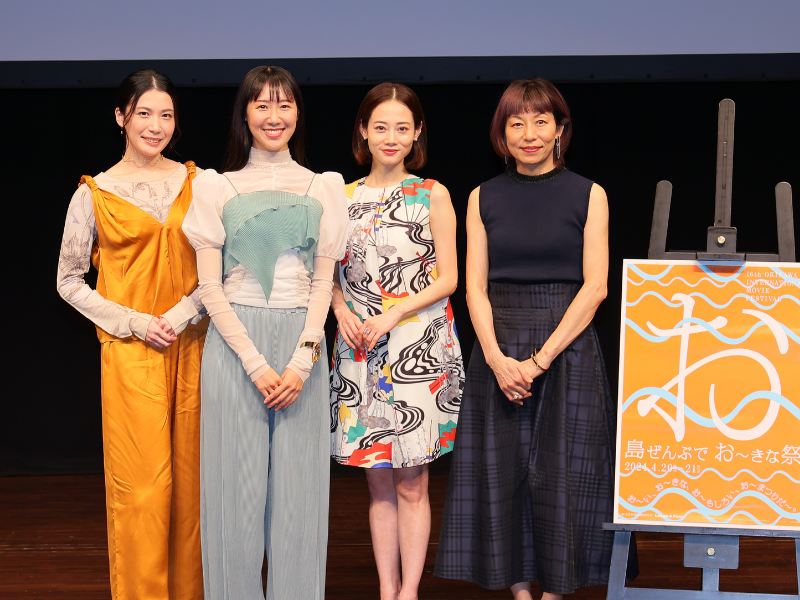 當山奈央の素敵な歌声が会場に響き渡る! サプライズ発表も飛び出した映画『わたしの、途切れない物語。』舞台挨拶