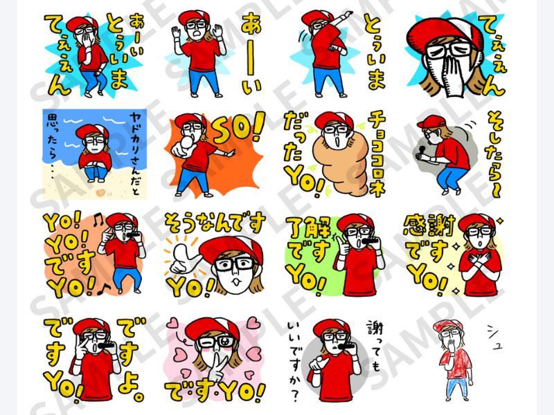 「あーいとぅいまてぇぇん」「感謝ですYO!」など日常使いに大活躍!『ですよ。のスタンプですYO!』5月8日発売!