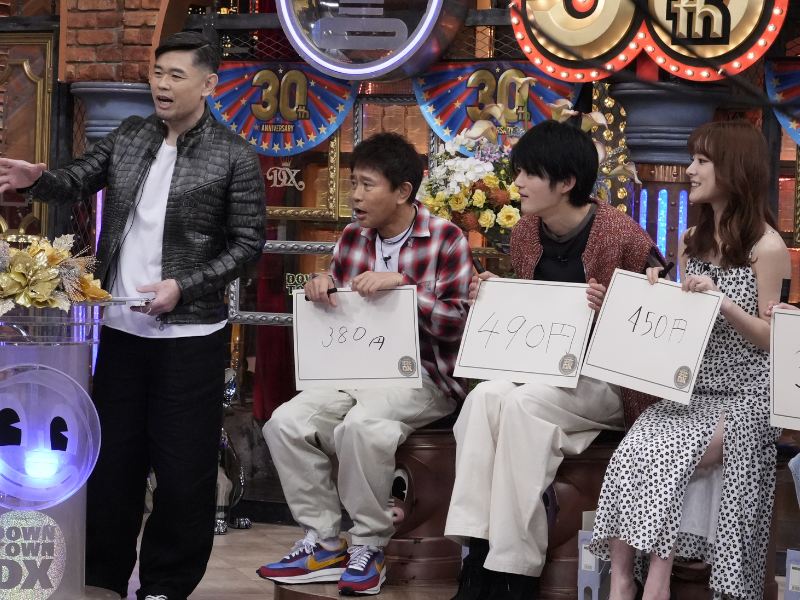 『ダウンタウンDX』芸能人の買ってよかった買い物を大公開! 浜田が最近購入したあるモノとは!?