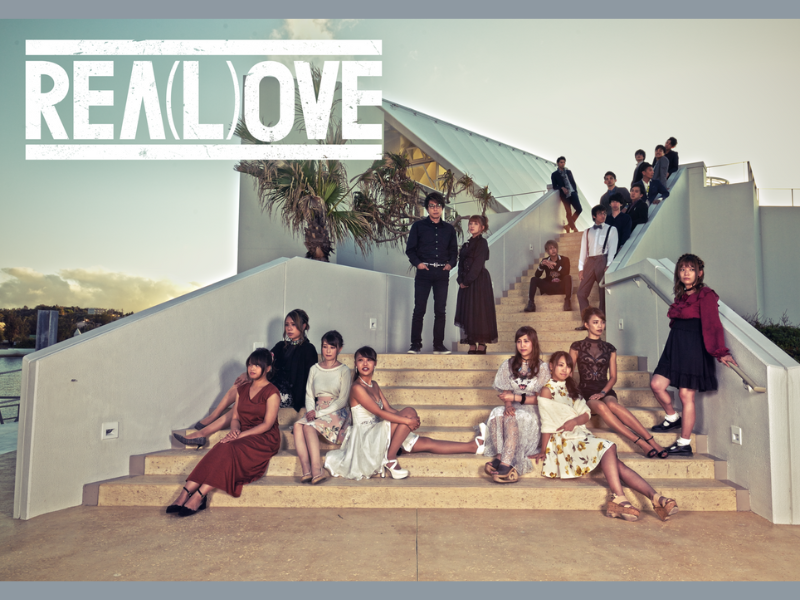 田村淳＆矢口真里がMCを務めた恋愛リアリティ番組『REA(L)OVE』のフォーマットが世界進出!