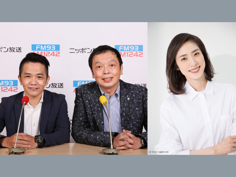 『中川家 ザ・ラジオショー』に天海祐希が登場!「中川家ファン降臨！ 天海祐希ゲストショー」4月19日放送!