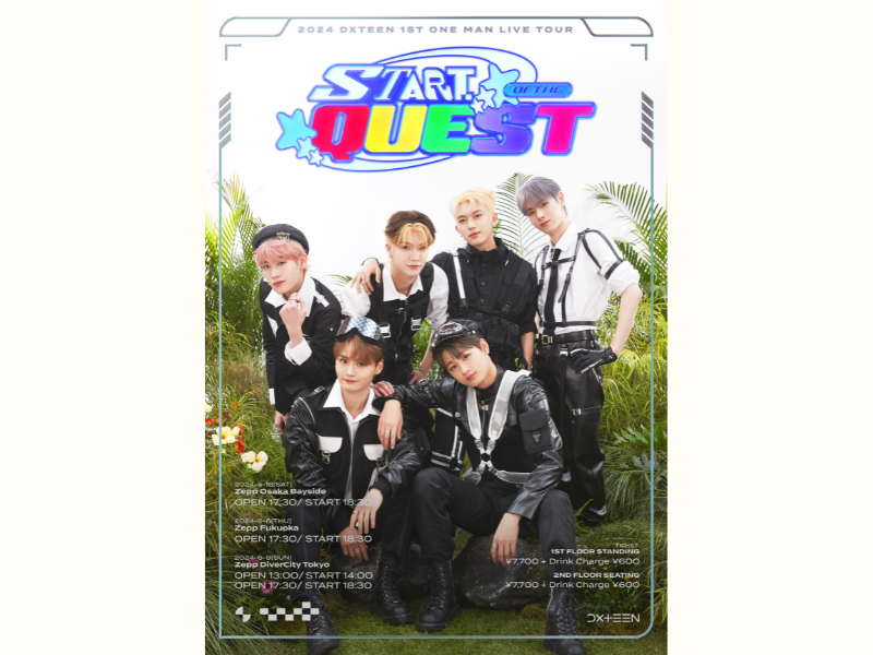 DXTEEN 初の単独ライブツアー『2024 DXTEEN 1ST ONE MAN LIVE TOUR 〜START OF THE QUEST〜』 ツアータイトル＆ビジュアル 大公開!